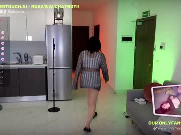 webcam couple obokozu live cam image #8681844