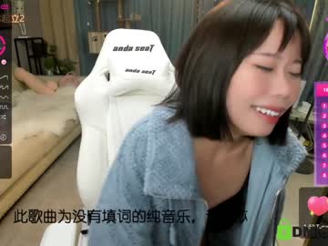 webcam girl luna_liu520 live cam image #1588423
