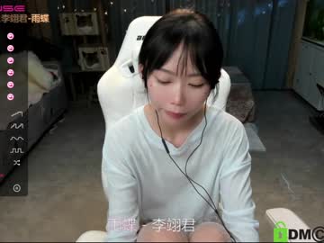 webcam girl luna_liu520 live cam image #835032