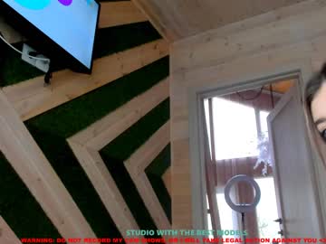 webcam girl coy_amina live cam image #1004213