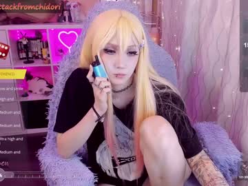 webcam girl yourcutewaifu live cam image #9112962