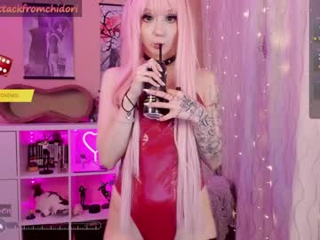 webcam girl yourcutewaifu live cam image #9344639