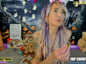 webcam girl lana_del_bae live cam image #3834515