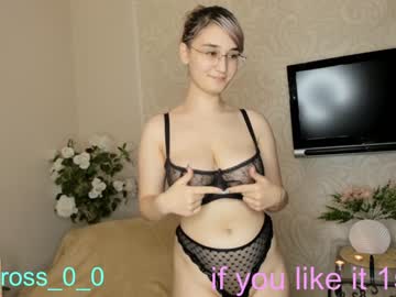 webcam couple melissasimon live cam image #4261855