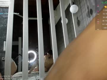 webcam couple iris_eros_ live cam image #3255662