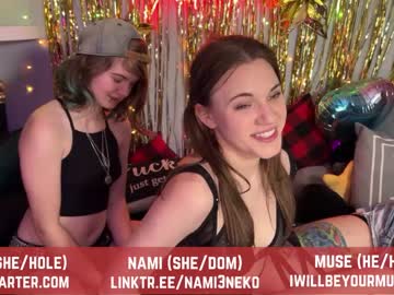 webcam couple rose_carter live cam image #9348154