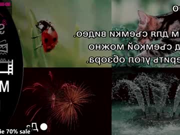 webcam girl mia_elfie live cam image #3012930