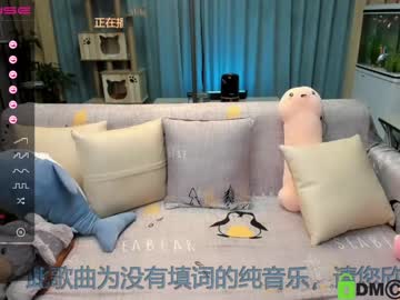 webcam girl luna_liu520 live cam image #558875