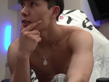 webcam man chan_pak live cam image #2206420