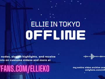 webcam girl ellieintokyo live cam image #8745437