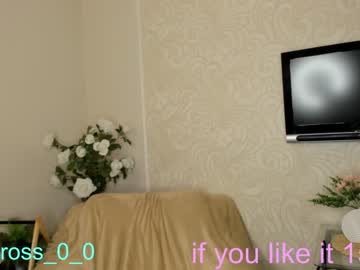 webcam couple melissasimon live cam image #4196274