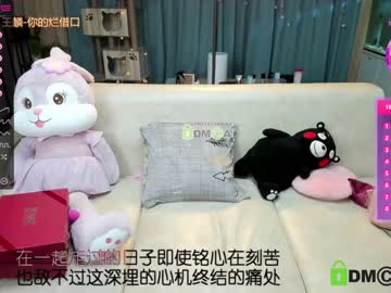 webcam girl luna_liu520 live cam image #1561252