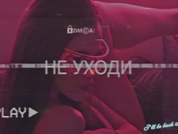 webcam girl taanni_bc live cam image #6325648