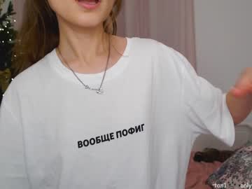 webcam girl ambertan1 live cam image #1075637