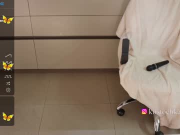 webcam girl vasillisa live cam image #10051829
