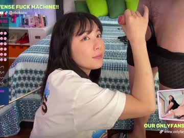 webcam couple obokozu live cam image #1829483