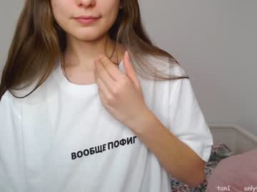 webcam girl ambertan1 live cam image #1047914