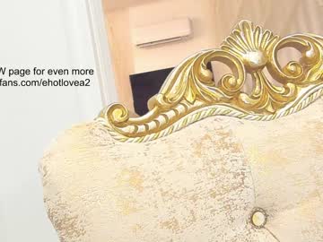 webcam girl ehotlovea live cam image #4399446