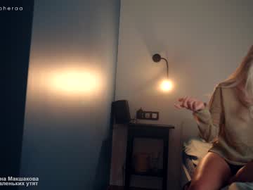 webcam girl artmosphera live cam image #6513167