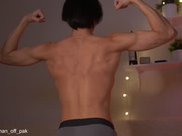 webcam man chan_pak live cam image #4166119