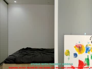 webcam girl coy_amina live cam image #355240