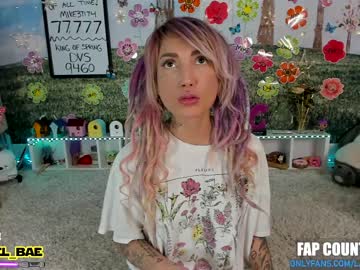 webcam girl lana_del_bae live cam image #2188943