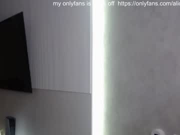 webcam girl smileyouarehere live cam image #551946
