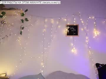 webcam girl baby_riley live cam image #3115378