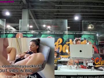 webcam girl 19honeysuckle live cam image #3038035