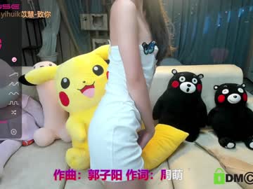 webcam girl luna_liu520 live cam image #1745418