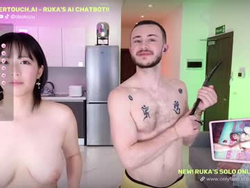 webcam couple obokozu live cam image #8691068