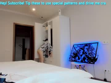 webcam girl shy_dy live cam image #6590187