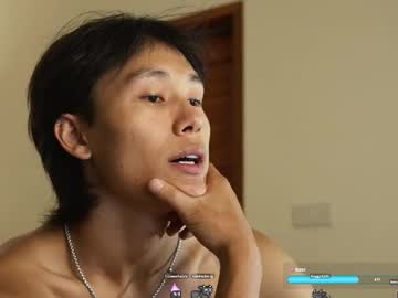 webcam man chan_pak live cam image #12510272