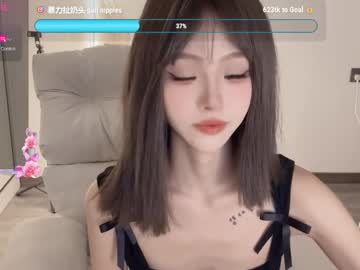 webcam girl sunflowerbbb live cam image #10429954