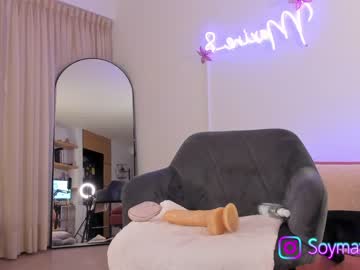 webcam girl maxine_8 live cam image #5228360