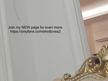 webcam girl ehotlovea live cam image #4436792