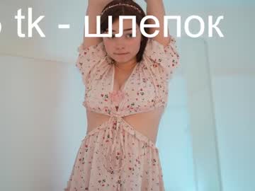 webcam girl floret_joy live cam image #7573582