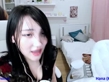 webcam couple ramenzilla live cam image #4958329
