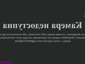 webcam girl crystalreves live cam image #1281907