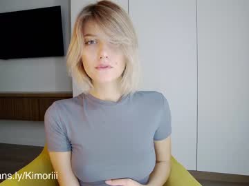 webcam girl sweet_tinker_bell live cam image #6542735