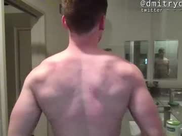 webcam man dmitrydickov live cam image #4792599