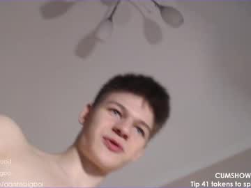 webcam man dantebigboi live cam image #576249