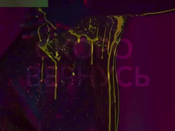 webcam girl heybanan live cam image #11814855