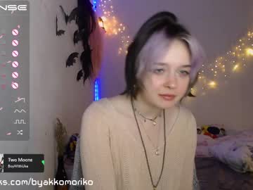 webcam tranny byakkomoriko live cam image #4630787