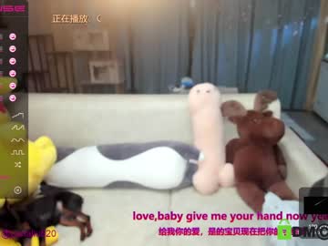 webcam girl luna_liu520 live cam image #1780864