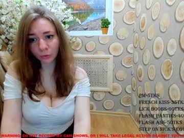 webcam couple nick_n_monica live cam image #260057