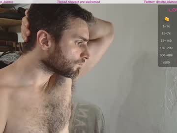webcam couple osito_blanco live cam image #8610537