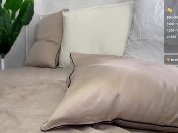 webcam girl tqla live cam image #12050236