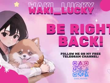 webcam girl waki_lucky live cam image #12510631