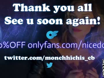 webcam couple monchhichis live cam image #7163412